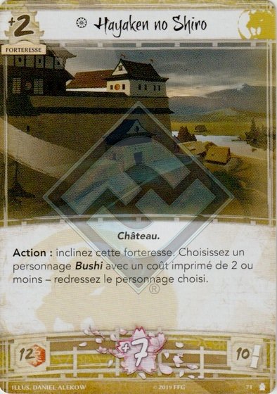 Hayaken no Shiro